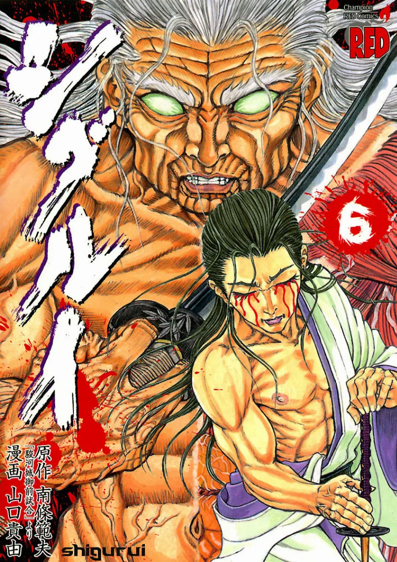 Volume 06