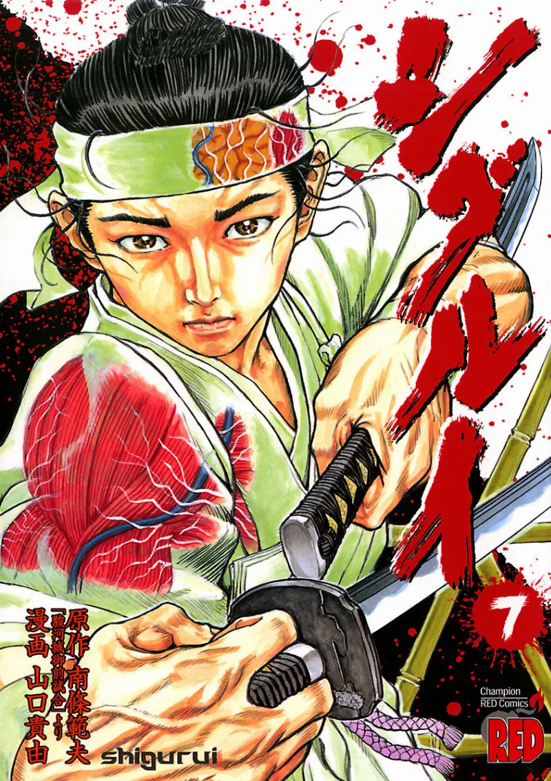 Volume 07