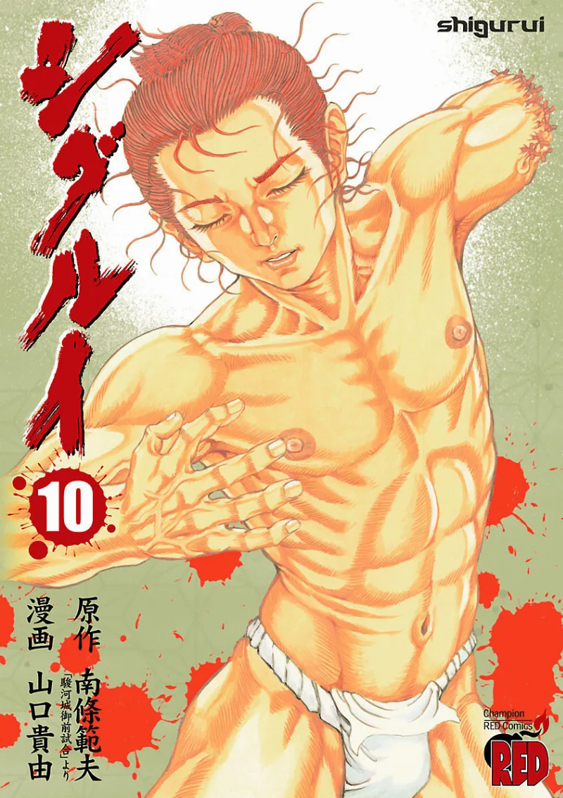 Volume 10