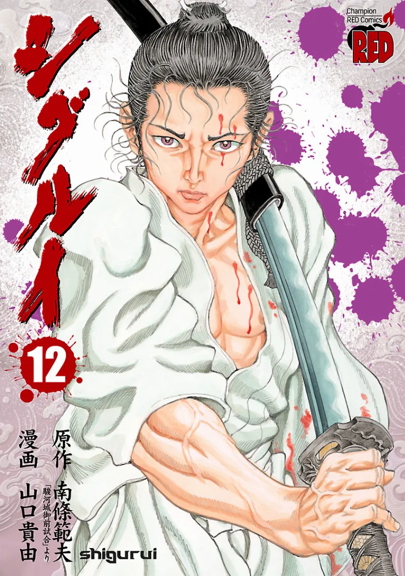 Volume 12