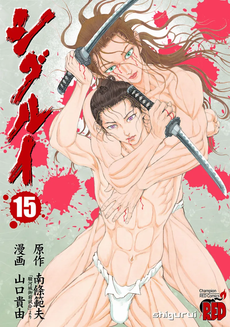 Volume 15