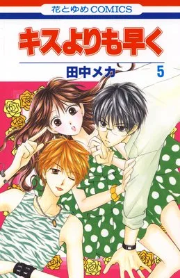 Volume 05
