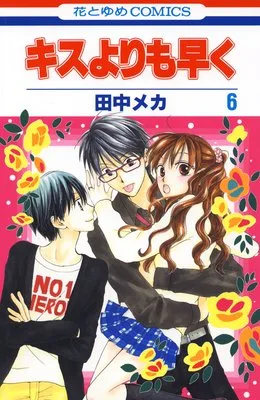 Volume 06