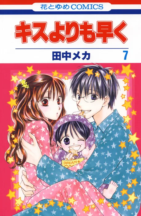 Volume 07