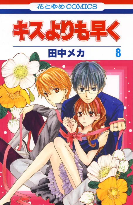 Volume 08