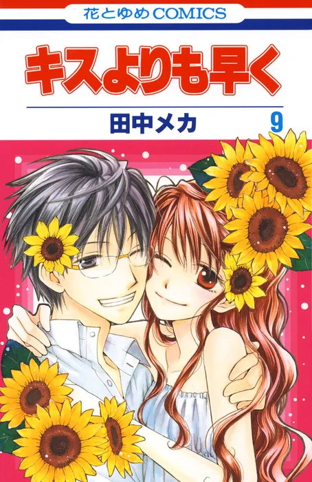 Volume 09