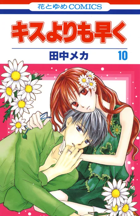 Volume 10