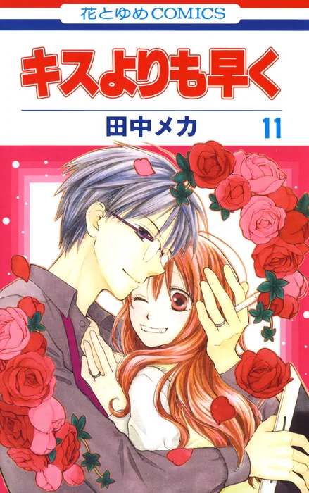 Volume 11