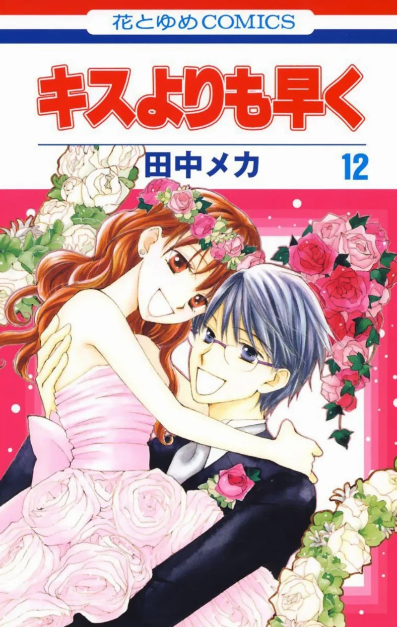 Volume 12