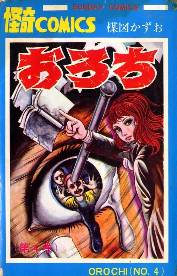 Volume 04