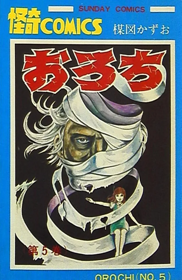 Volume 05