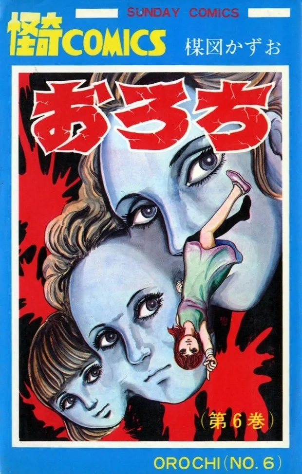 Volume 06