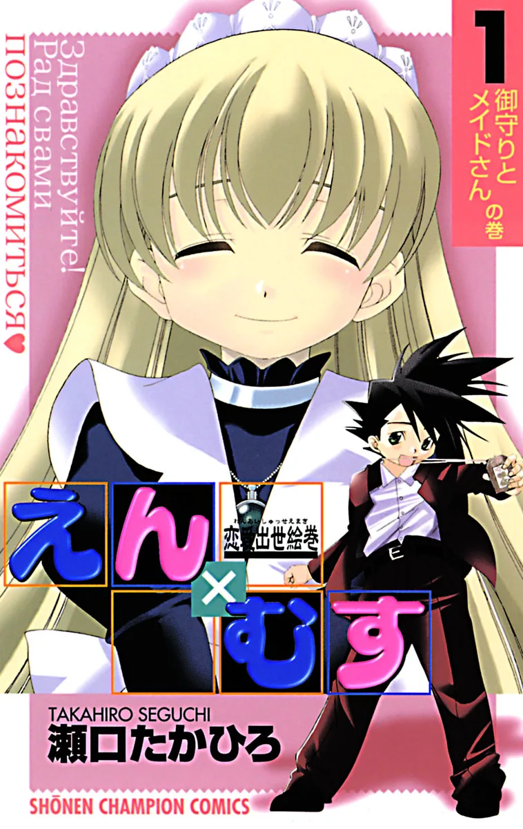 Volume 01