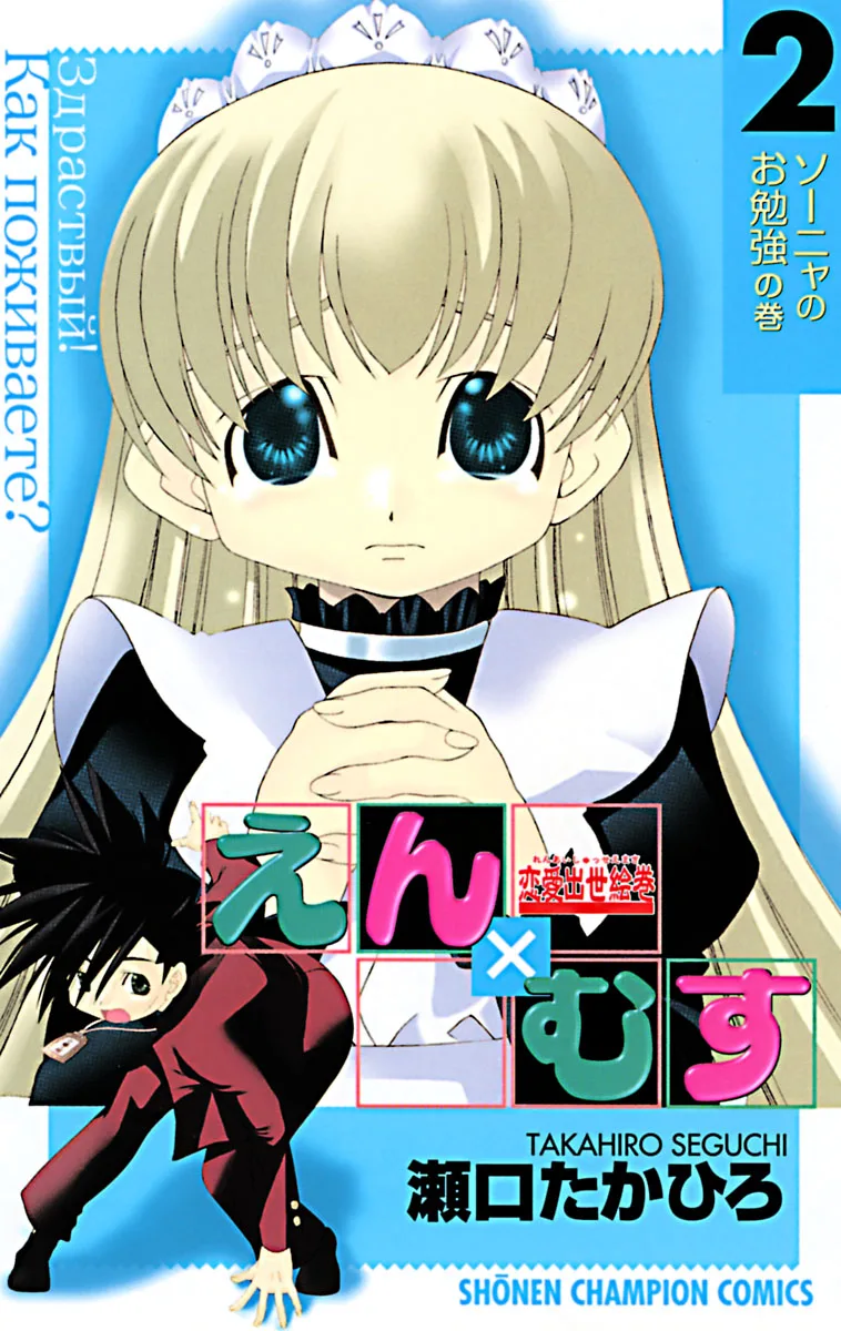 Volume 02