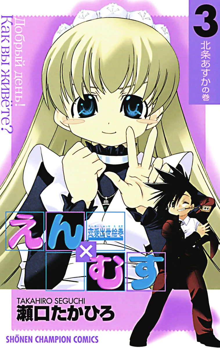Volume 03