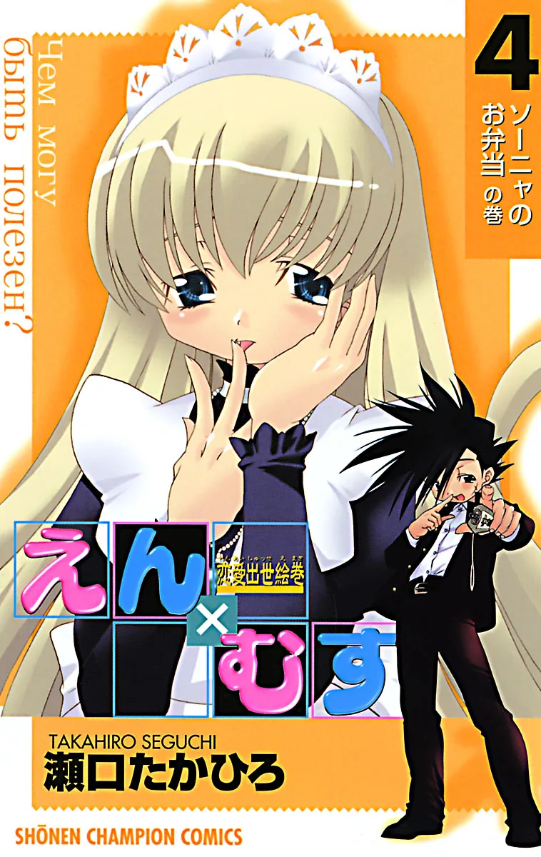 Volume 04