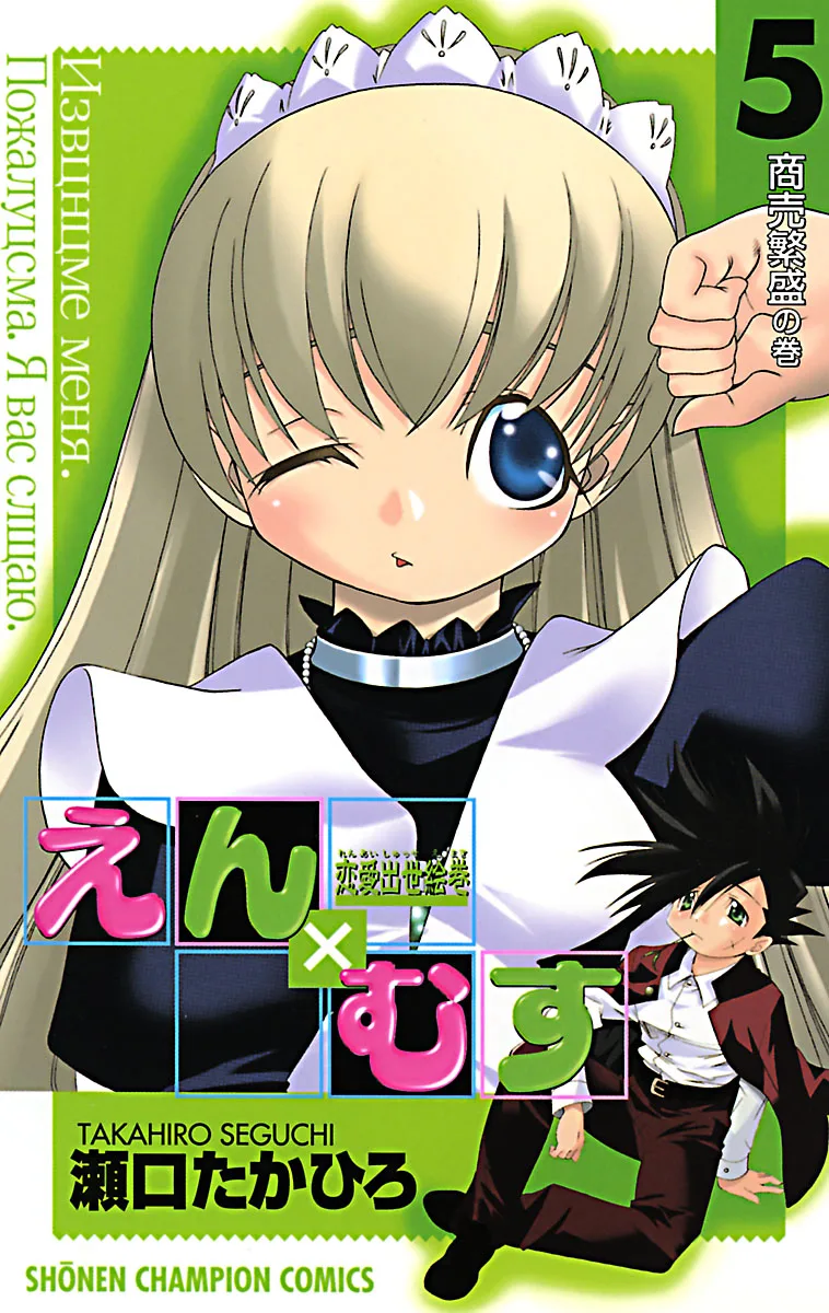 Volume 05