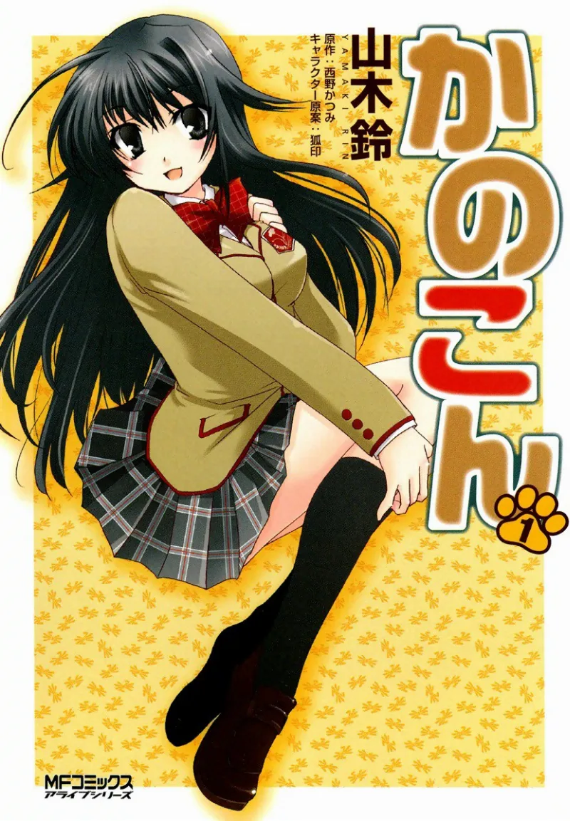 Volume 01