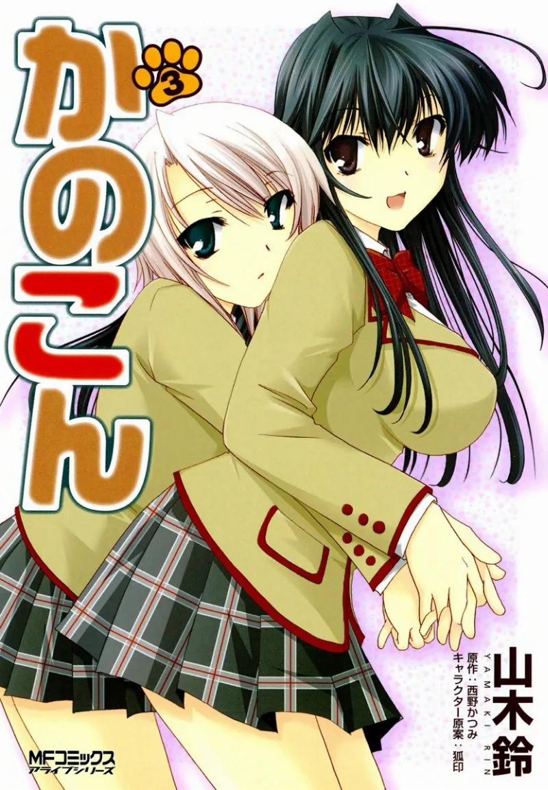 Volume 03