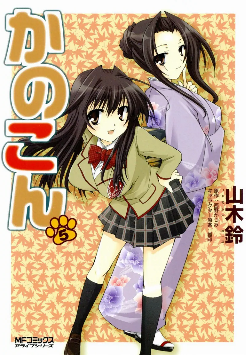 Volume 05