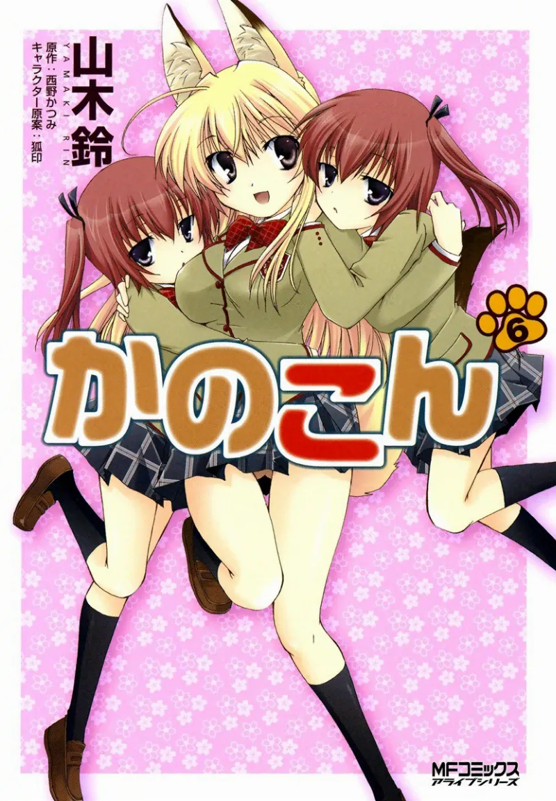 Volume 06