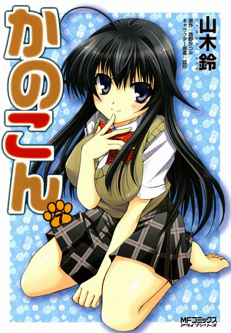 Volume 07