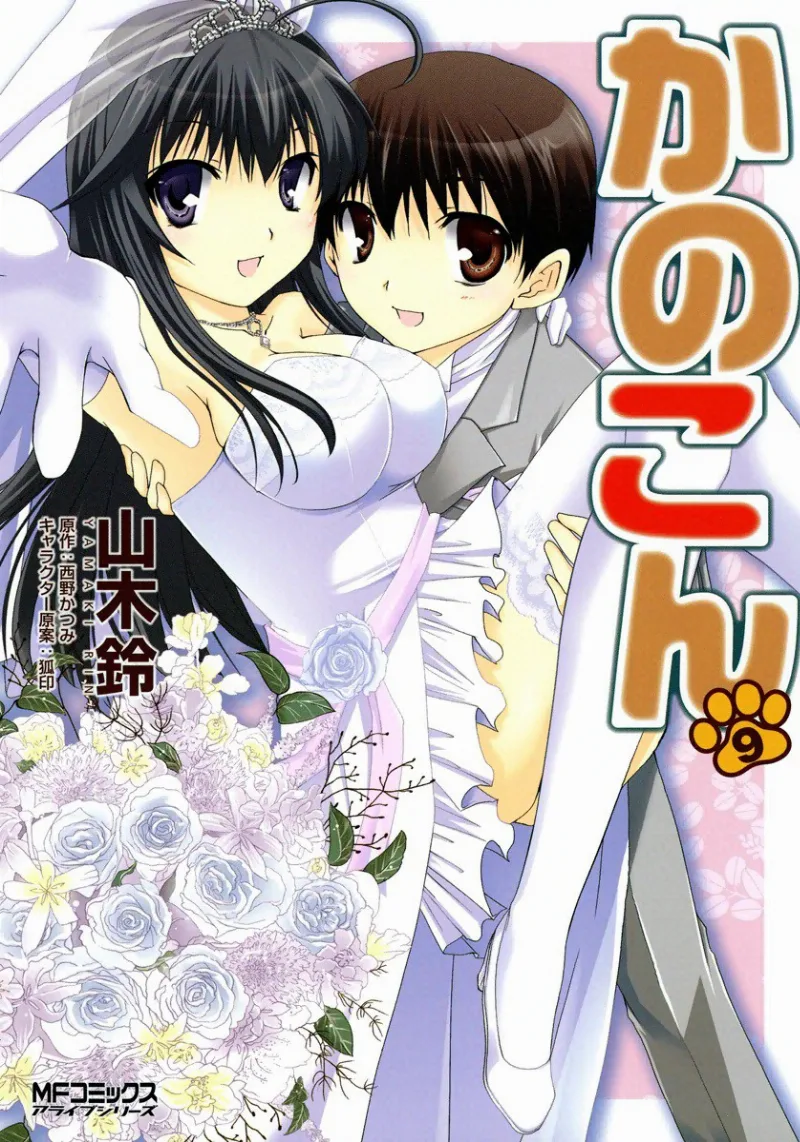 Volume 09