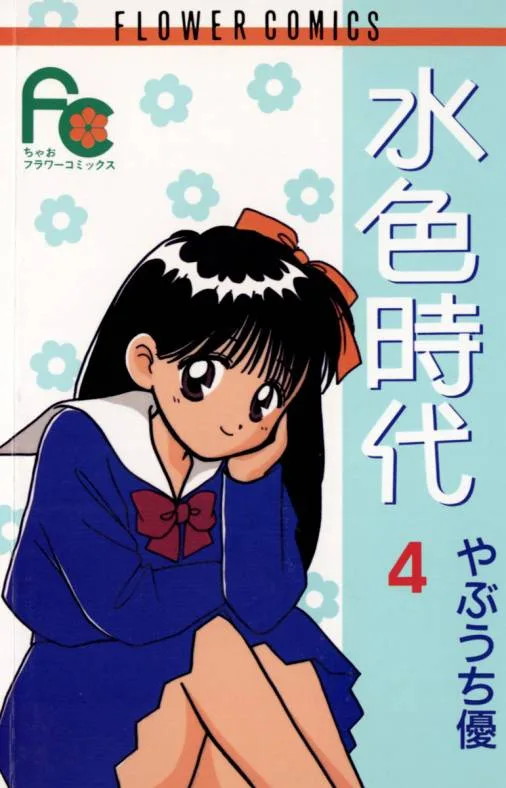 Volume 04