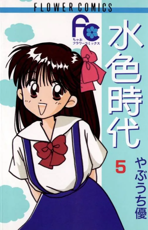 Volume 05