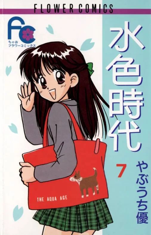 Volume 07