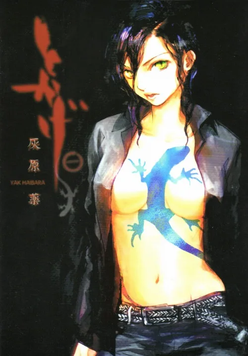 Volume 01