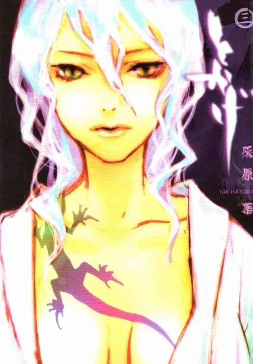 Volume 03