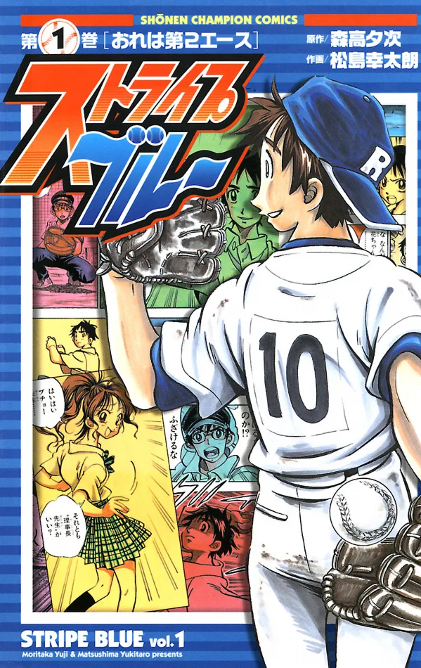 Volume 01