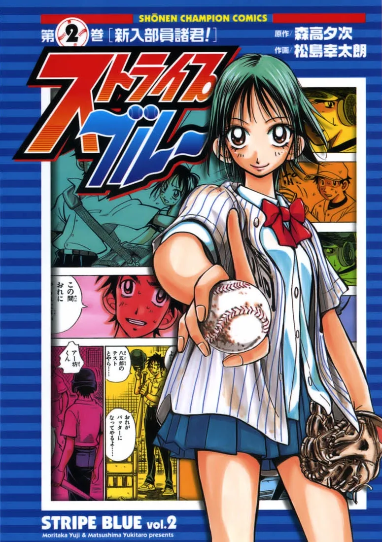 Volume 02