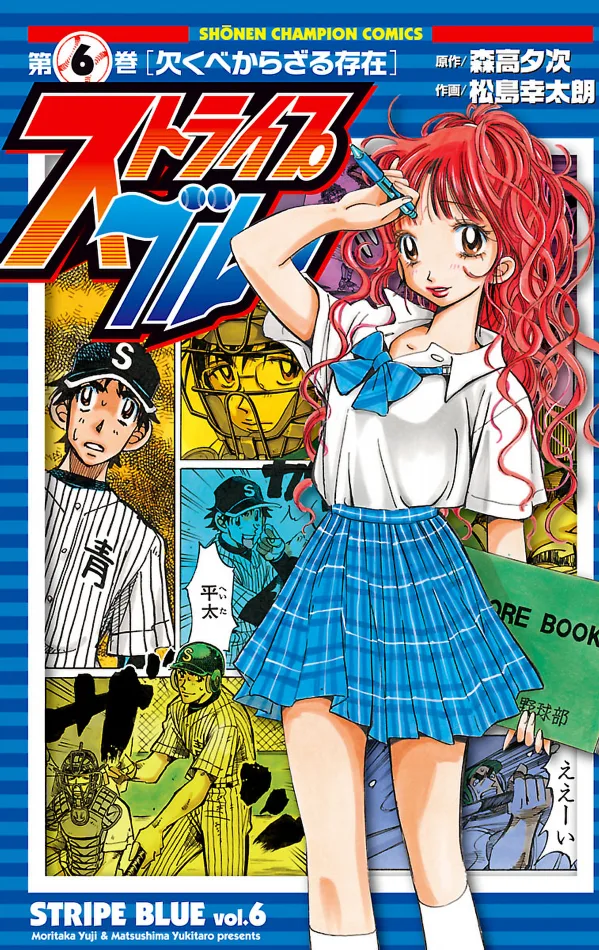 Volume 06