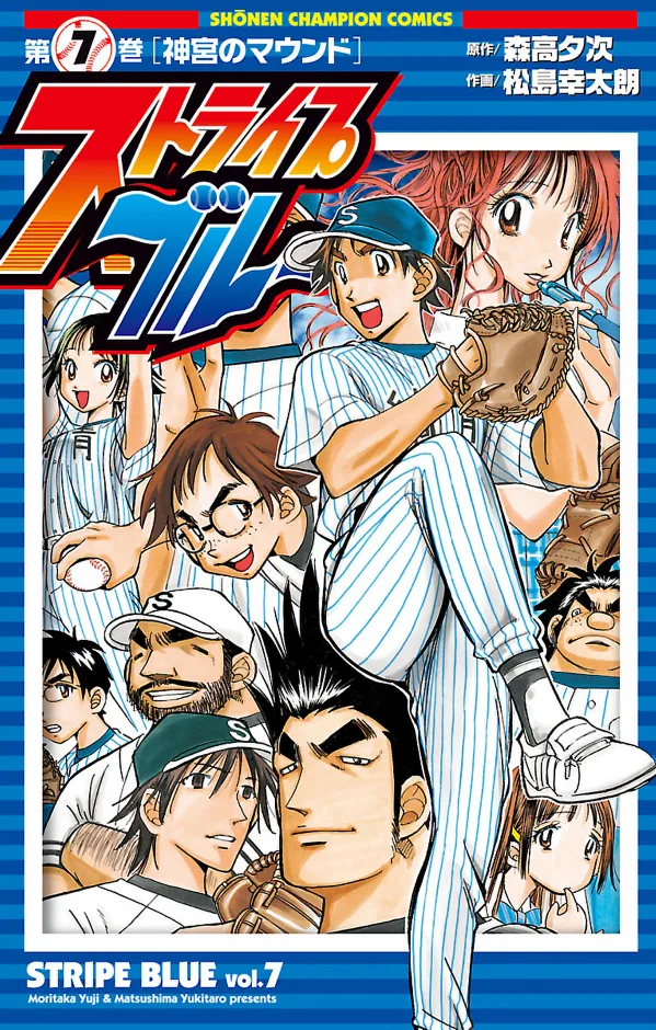 Volume 07