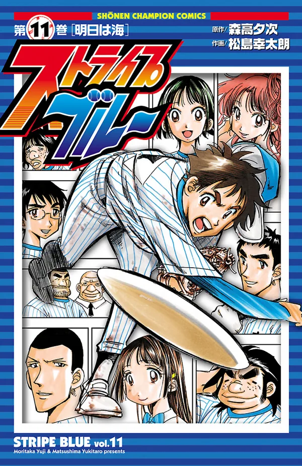 Volume 11