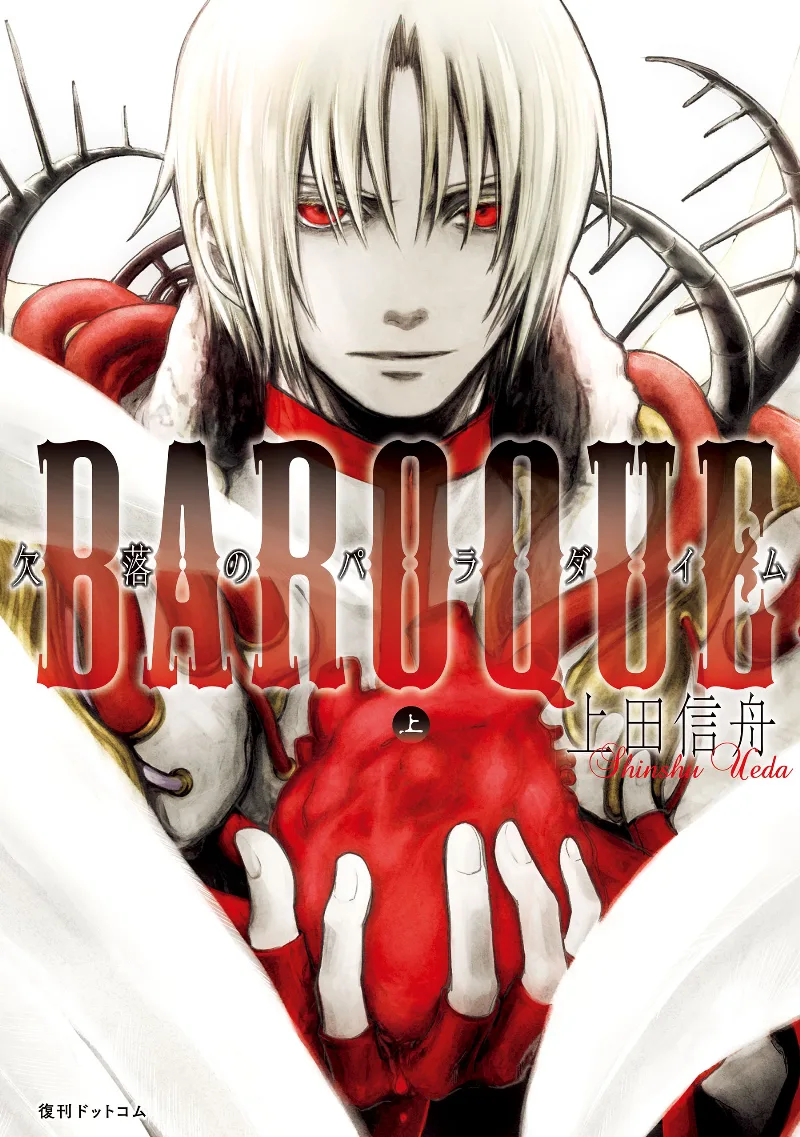 Volume 03.1
