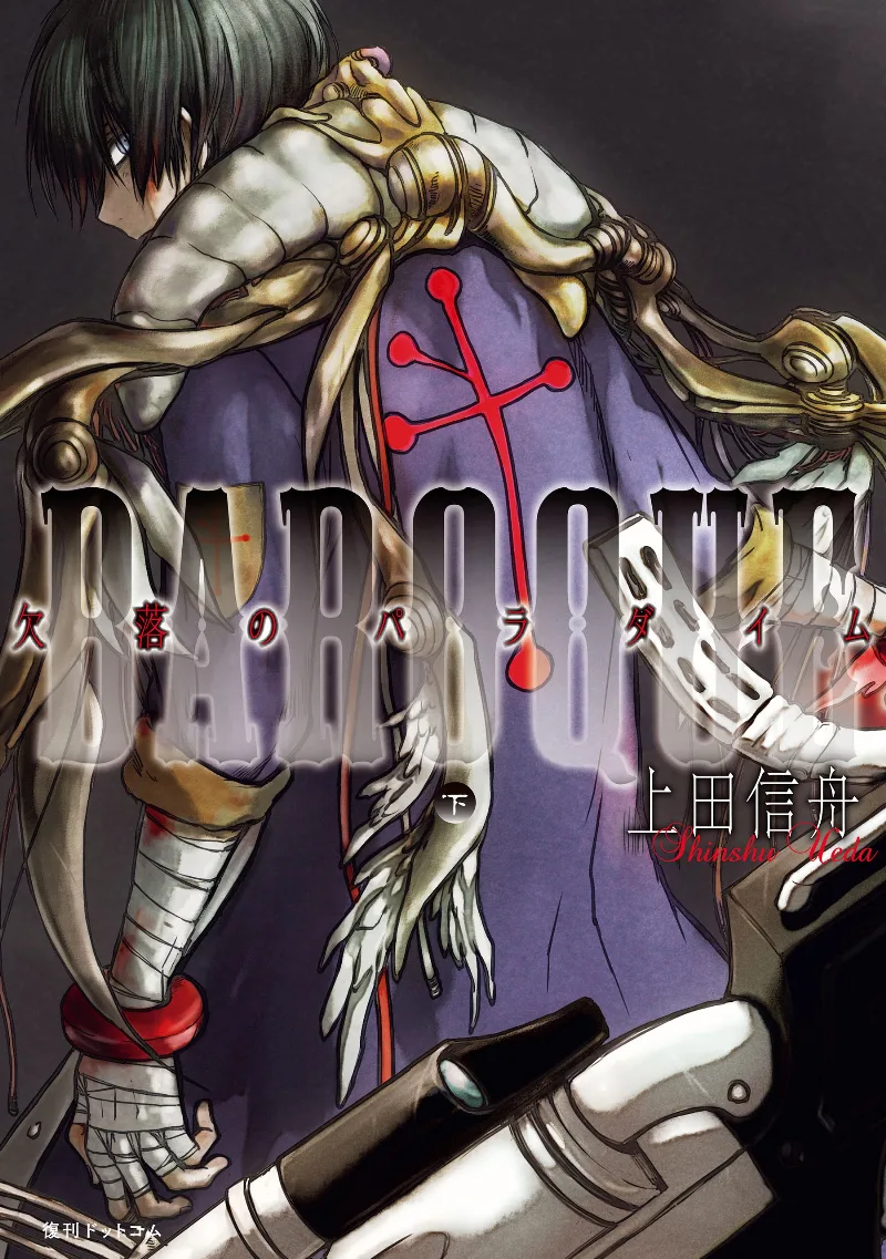 Volume 03.2