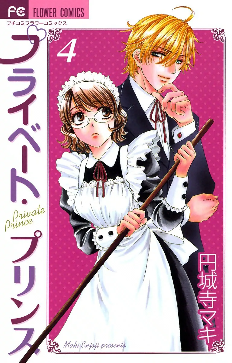 Volume 04