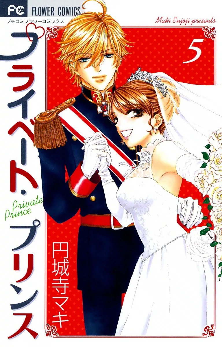 Volume 05