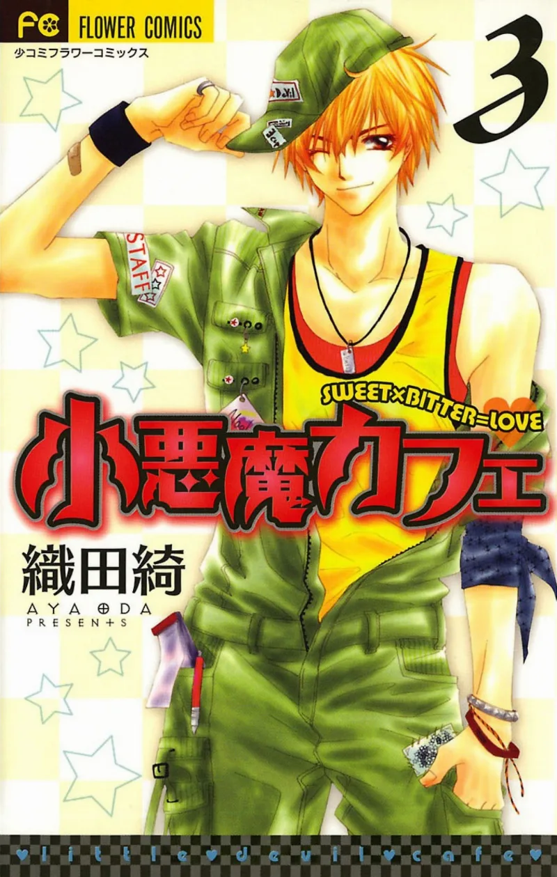 Volume 03