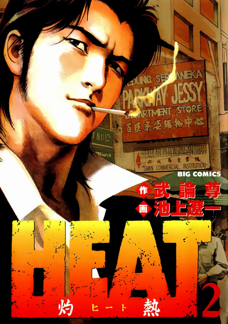 Volume 02