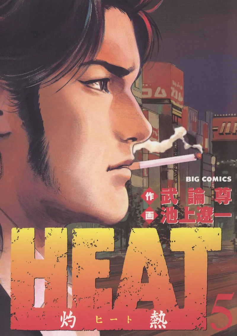 Volume 05