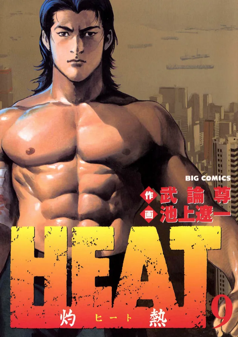 Volume 09