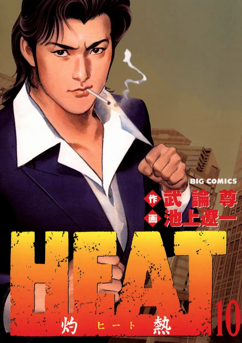 Volume 10