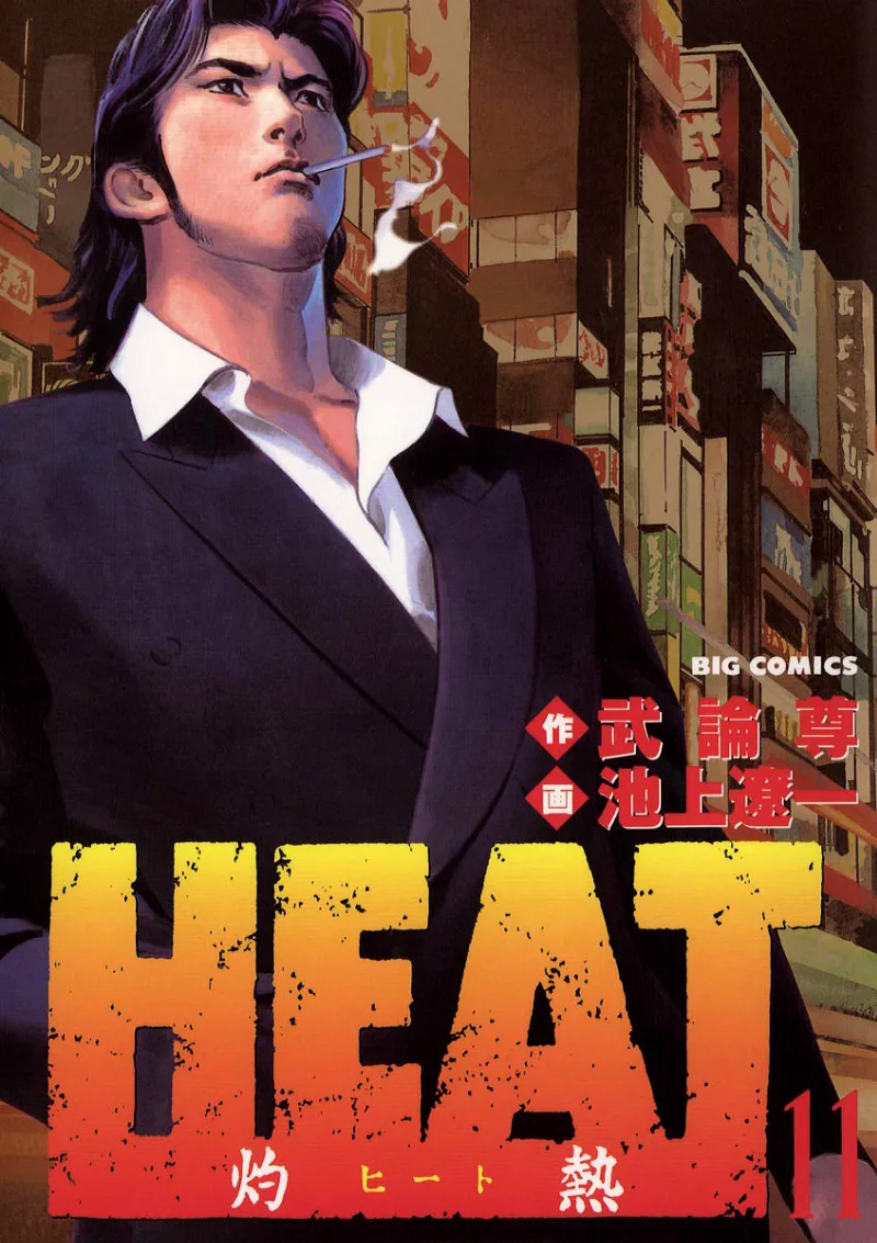 Volume 11