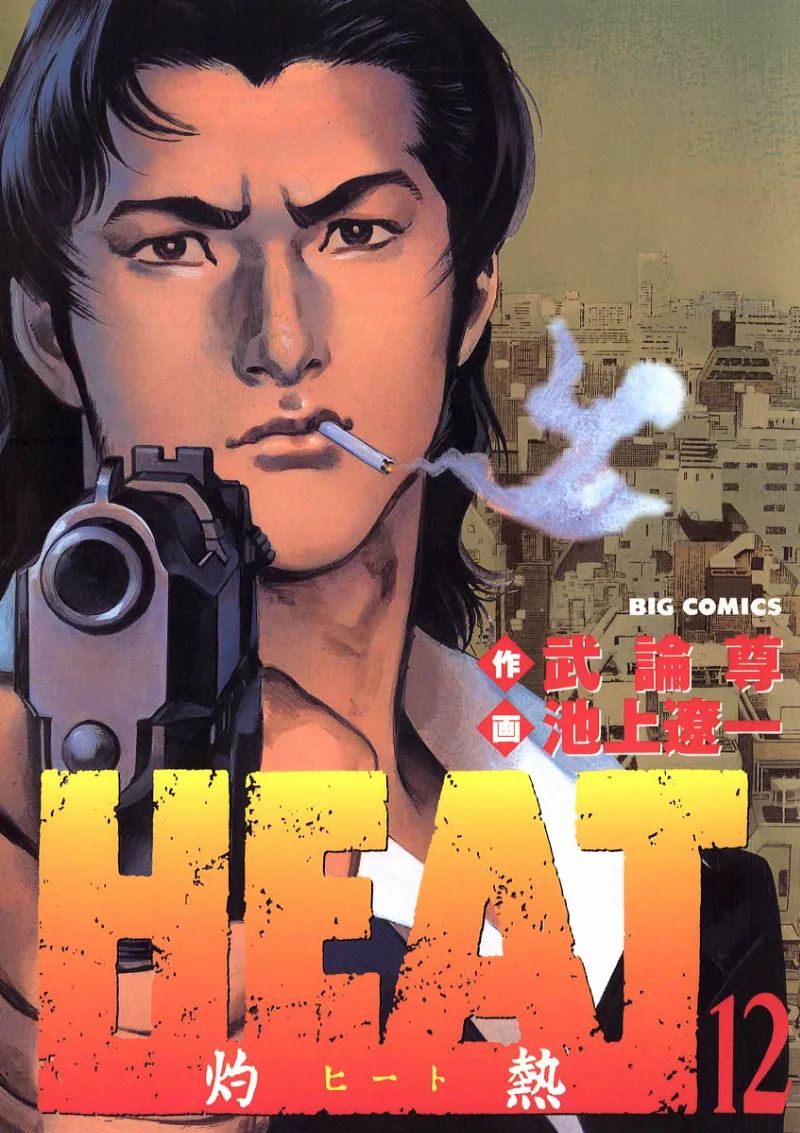 Volume 12