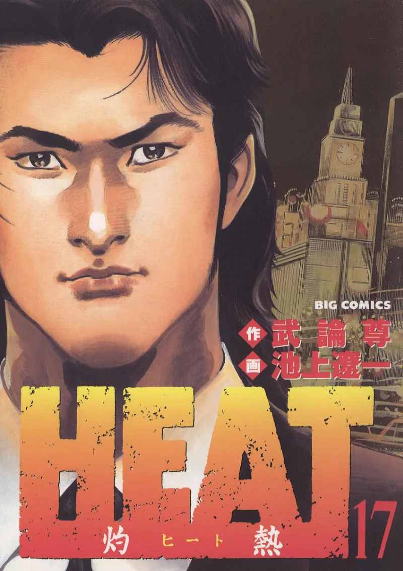 Volume 17