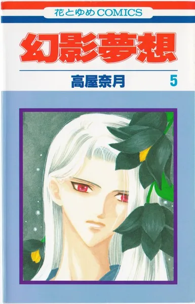 Volume 05